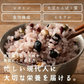 お米と雑穀米のご飯 【無洗米雑穀】美容重視ビューティーブレンド 24kg(400g×60袋) 計量不要でそのまま炊ける 雑穀米と白米のご飯 無添加 無着色