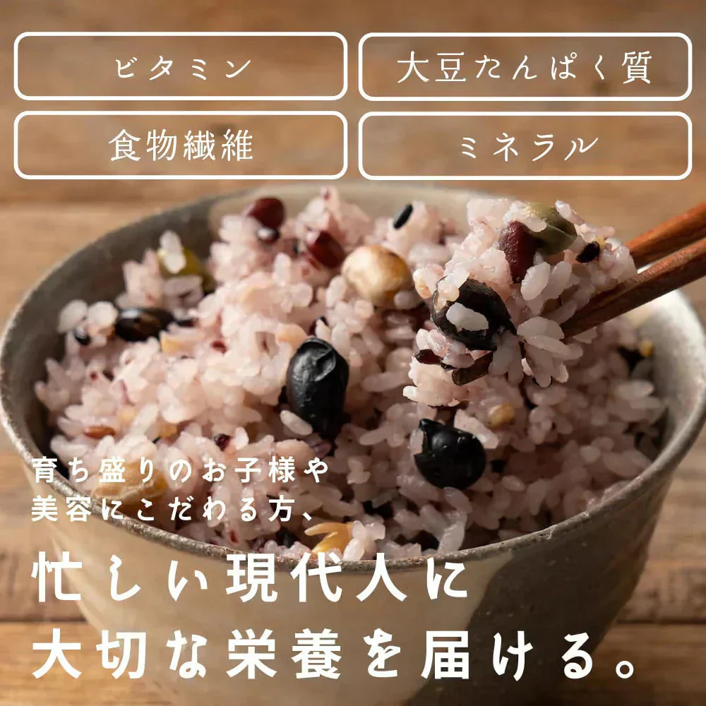 お米と雑穀米のご飯 【無洗米雑穀】美容重視ビューティーブレンド 24kg(400g×60袋) 計量不要でそのまま炊ける 雑穀米と白米のご飯 無添加 無着色
