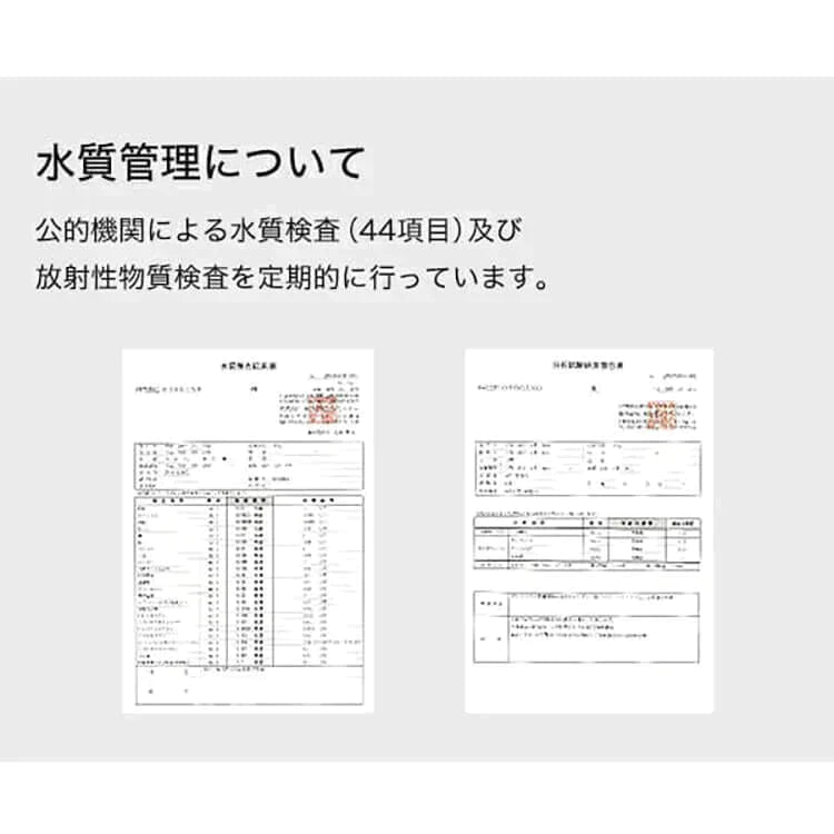 【カートアップNG】【訳あり】【賞味期限2023/8/15】シリカ炭酸ソルビアンカレモン天然水ラベルレス 48本【エコ得】