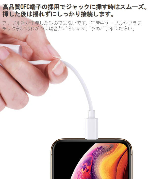 iPhone ライトニング3.5mmAUXオーデイオ充電 変換ケーブル lightning 音楽通話同時 充電器イヤホン変換アダプター iPhone11 pro Xs max/Xr/8plus/7plus対応