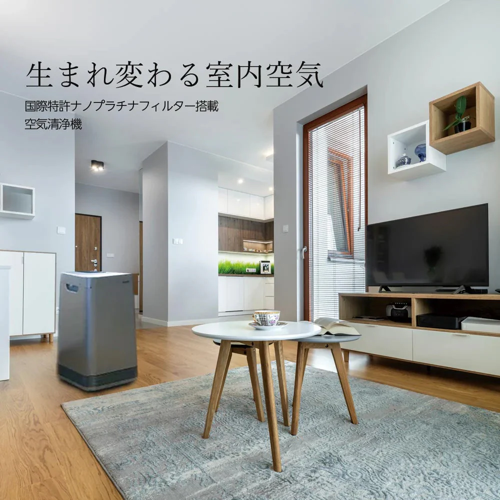 空気清浄機 Purelife B 80㎡タイプ NT-D002B