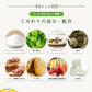 青汁をラテにしちゃいました。 20包 80g GABA 青汁 乳酸菌 国産 ラテ おいしい 飲みやすい