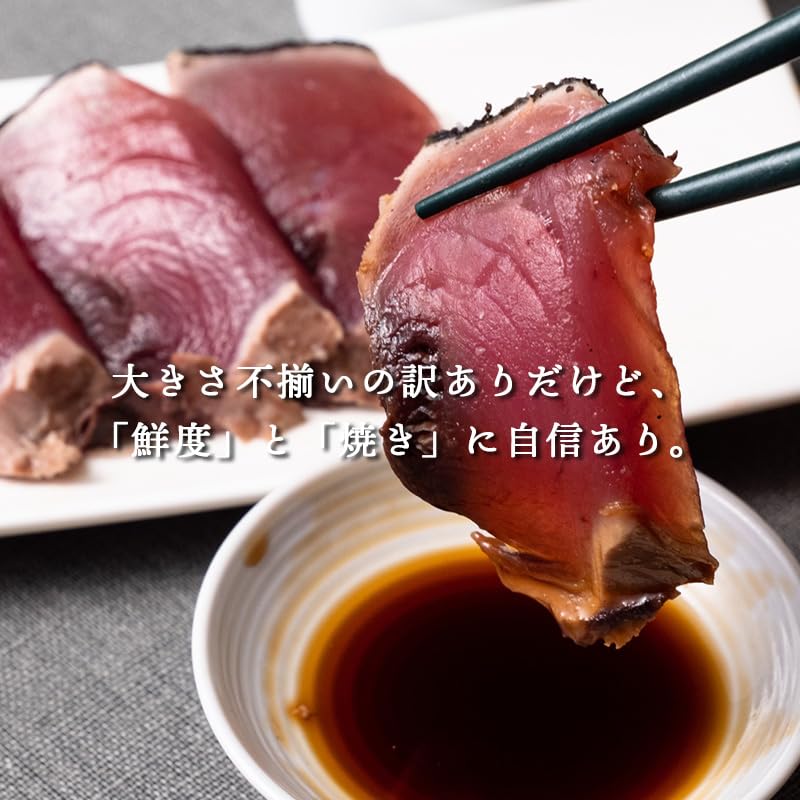 [みさわのやさい] 訳あり カツオのたたき 冷凍 かつおのたたき 静岡県産 約1kg 2～4本 カツオ 鰹