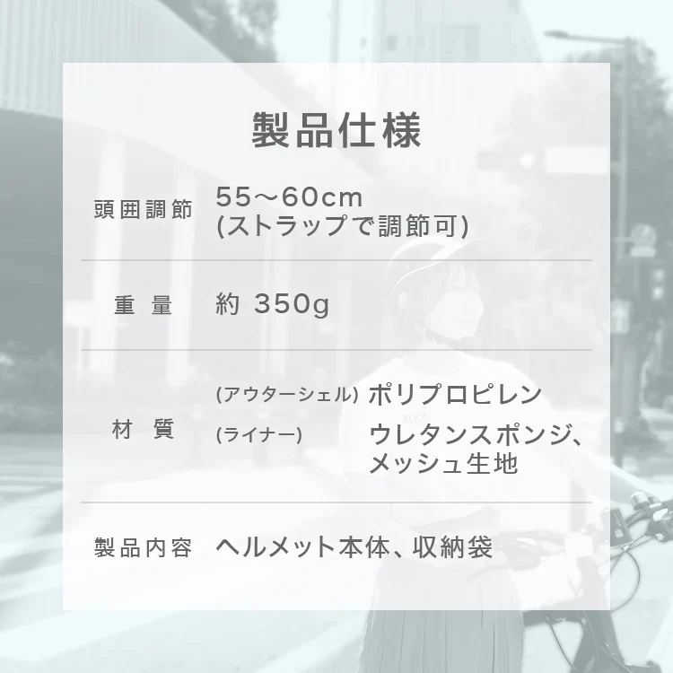 【予約商品：8月中旬（～20日までに発送）】【マットブラック】自転車用ヘルメット ヘルメット サイクル ヘルメット 自転車 大人 自転車大人用 おしゃれ ロードバイク 通勤 通学 可愛い レディース メンズ 超軽量 男女兼用 学生 自転車ヘルメット 女性 男性 街乗り UV対策 ストラップ付 アジャスター付き