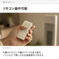 （モカブラウン）セラミックファンヒーター  加湿機能付【1年保証】