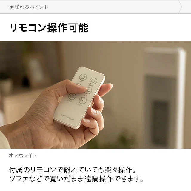 （モカブラウン）セラミックファンヒーター  加湿機能付【1年保証】