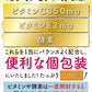 200包すごいビタミンCプレミアム