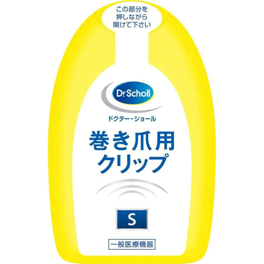 Sサイズ ドクターショール 巻き爪用クリップ 1個入