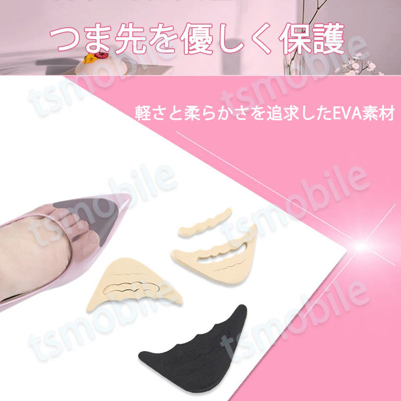 趾クッション ブラック 1足分 ヒール パンプス つま先 インソール 外反母趾予防 サポーター 衝撃吸収 パッド 中敷 足 痛み 疲れ 軽減 巻き爪対策 衝撃吸収 靴ずれ 通気