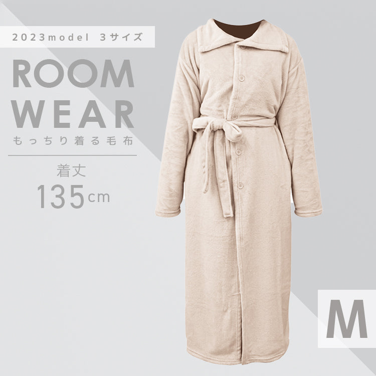 【Mサイズ】【ベージュ】着る毛布 ルームウェア S M Lサイズ 毛布 あったかグッズ ルームウェア 冬 もこもこ パジャマ レディース かわいい メンズ ロング ショート マタニティ ナイトウェア ブランケット 部屋着 おしゃれ 可愛い 秋冬