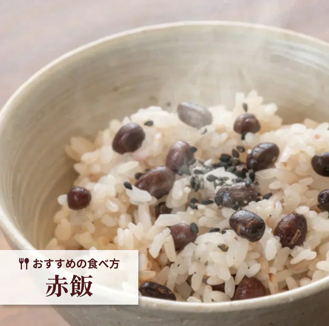 小豆 北海道産 950g 令和6年産 2等級チャック付袋