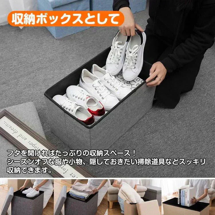 【予約・5月下旬迄に順次発送】スツール 「長方形2個セット」 収納ボックス 椅子 収納 長方形 正方形 オットマン スツール 折りたたみ チェア 収納スツール ベンチ 便利グッズ