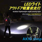 ナイトランニングライト LEDライト ボディーライト チェストライト ジョギングライト 夜間 5段階モード IPX65防水 2200mAh 警告灯 ランニング アウトドア