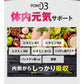【期間限定6袋＋1袋オマケ 】オールインワン ビューティーHMB７袋お届け ダイエット 引き締め 専用 HMB サプリ HMB コラーゲン ダイエットサプリ カルニチン プロテオグリカン BCAA 燃焼 日本 美ボディ 脂肪燃焼 美容 シェイプアップ ボディメイク 減量 女性 おすすめ 人気 ランキング 効果 強力 最強 激やせ 燃やす 燃焼サプリ 女性のための女性に合う美ボディ専用サプリ