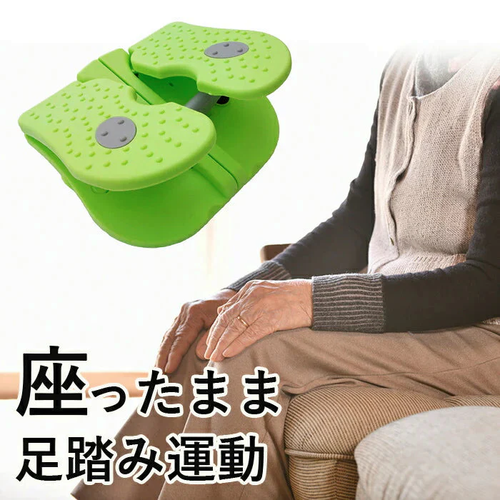 【歩かなくても足は鍛えられる】座ったまま 足踏み ステッパー 健康 高齢者 シニア 足踏み 足腰を鍛える 健康器具 足の運動 リハビリ 足のむくみ ながら運動 在宅ワーク 事務仕事 デスクワーク