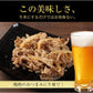 牛めしの具(プレミアム仕様)28食と伝説のオリジナルカレー2食セット牛丼 松屋 牛丼の具 ぎゅうどん セール
