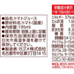 カゴメ カゴメトマトジュースプレミアム 食塩無添加 195ml紙パック×48本［24本×2箱］北海道、沖縄、離島は送料無料対象外［賞味期限：4ヶ月以上］［送料無料］【3〜4営業日以内に出荷】