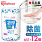 【カートアップNG】【本体ボトル/12個セット】アイリスオーヤマ 凄厚ウェットティッシュ アルコール 厚手 本体 65枚入 WTB-65A