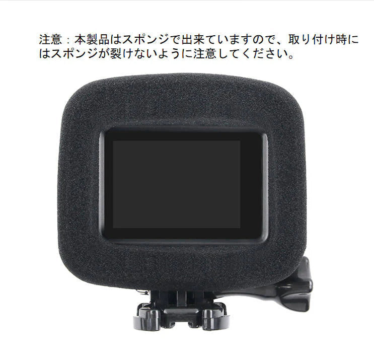 GoPro HERO7/HERO6/HERO5 アクセサリー 防風スポンジカバー 騒音防止 録音ノイズ対策 防塵 保護 防風カバー ケース