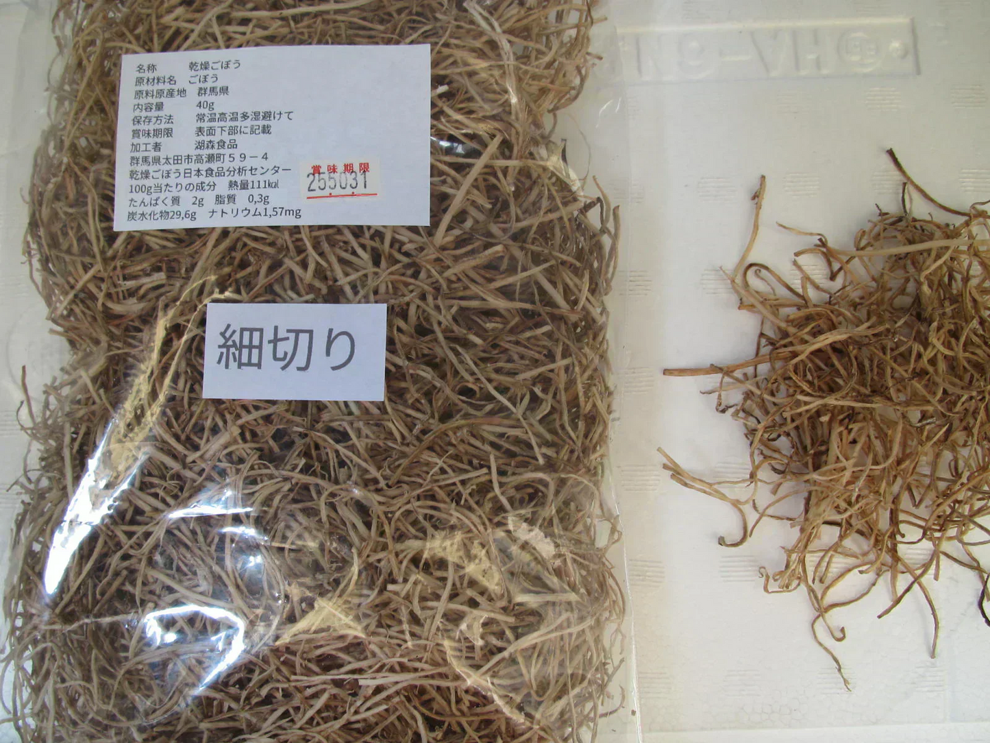 乾燥ごぼう　太切り175g