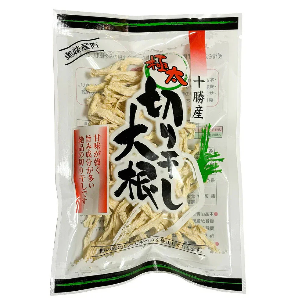 極太 切り干し大根 50ｇ×3個セット 北海道十勝産 乾燥大根 惣菜 切干 乾物 だいこん【送料込み】【お届け日時指定不可】