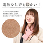 【送料無料】 【当店イチオシ!!】 電熱マフラー 「グレー」 ヒーター ヒートスカーフ ヒートマフラー ネックウォーマー USB給電 モバイルバッテリー