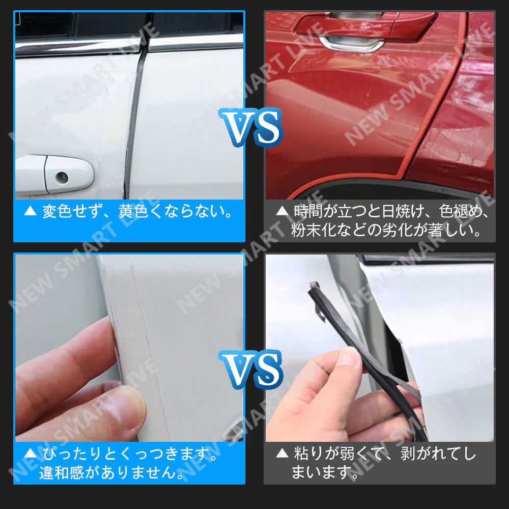 プロテクションフィルム 透明 車用ドアフィルム 2個セット カーフィルム  傷 汚れ 衝撃 防止 アエッジモール車ドア保護 糊跡なし 透明 黒 7cmx5m