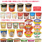 お腹も心も満たす！選べる味わい、スープ三昧30個 旭松 オートミール 味の素 スープDELI ハナマルキ 春雨 五穀スープ ワンタンスープなどスープだらけ30種 関東圏送料無料