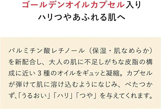 在庫限り　資生堂　アクアレベール AQUALABEL　オールインワン　スペシャルジェルクリームN (モイスト) 3個　オイルイン3個　　クリーム　　合計6個セット　　　1個20g