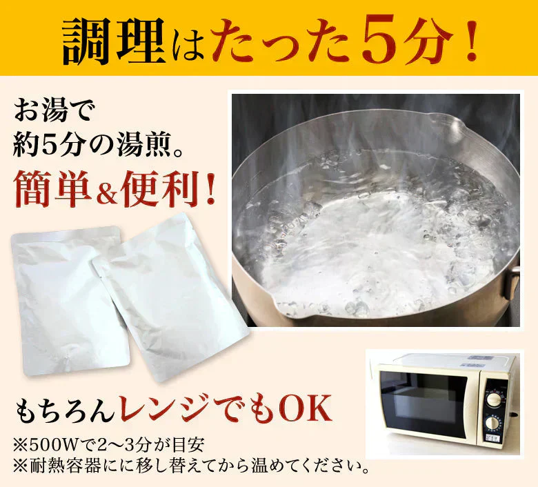 スープカレー 送料無料 札幌極みスープカレー 4食 豚角煮 チキン 北海道 レトルト