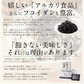 しそひじきふりかけ 110g×2袋（約44食分）生ふりかけ 送料無料 ※ポスト投函商品の発送は1～2週間前後になります