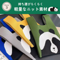 【ベージュ・パンダ3匹】【同柄2個セット】【予約商品・発送時期は商品説明に記載】ニット バッグ パンダ ニットバッグ 同柄 2個セット マルシェバッグ ニット トートバッグ 縦型 クロシェ編み かぎ針 ハンドバッグ マルシェ 韓国 ミニバッグ ミニバッグ 送料無料 ギフト プレゼント