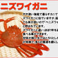 生 紅ズワイガニ 棒肉折れ ポーション 500g×1袋 ズワイガニ カニ 蟹 かに 生食 刺身 日時指定不可 大小不揃い