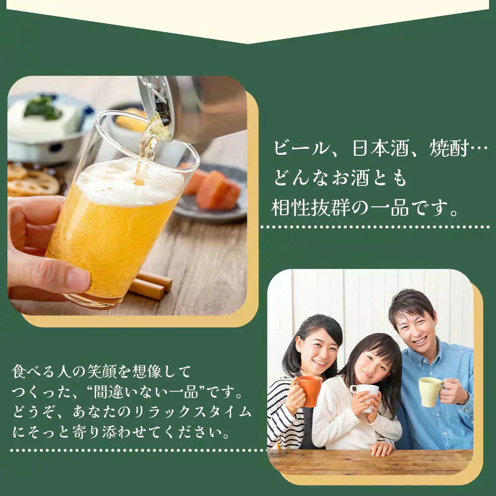 ＜ノリノリのり塩ピー 400g＞ ピーナッツ バタピー 落花生 のりしお