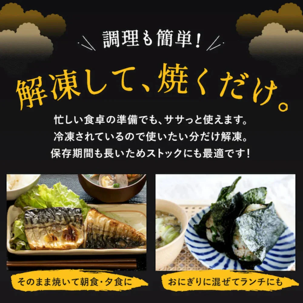 【数量限定 訳あり】 国産塩さばフィレ 2kg(約20枚) さば 鯖 国産 塩サバ 大容量 お買い得 セット お手軽 調理 料理 シーフード 海鮮 食品 合わせ買い まとめ買い 商品 通販 惣菜 お取り寄せ グルメ 大人気 人気 おすすめ オススメ