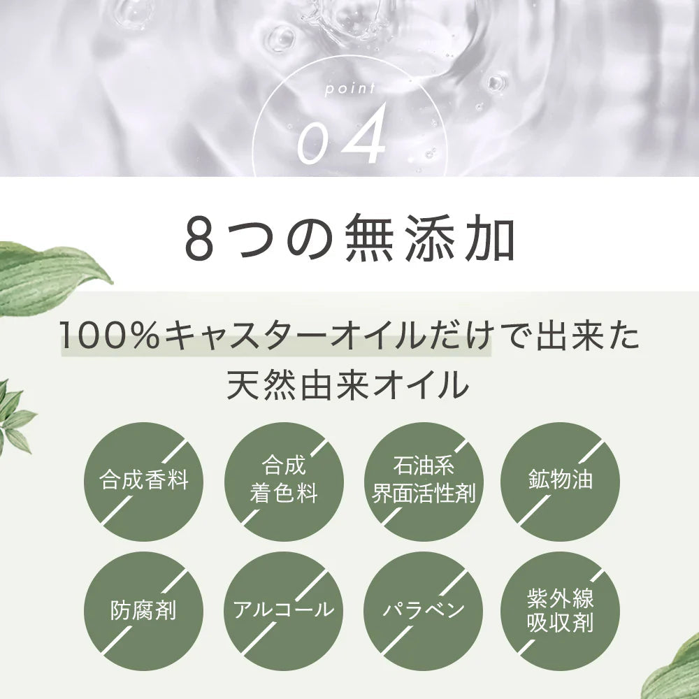 キャスターオイル 100ml ひまし油 ヒマシ油 お試し キャスター オイル キャリアオイル ひましあぶら ボディオイル マッサージオイル 全身 ボディ オイル マッサージ 妊娠線 オイル メール便 送料無料 無香料 ポンプボトル