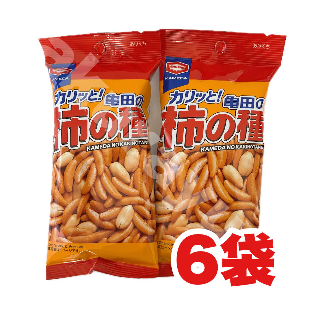 【 63g 亀田の柿の種 6袋セット  】亀田 KAMEDA 柿の種 おかき せんべい 米菓 お菓子 おつまみ おやつ まとめ買い 大人買い お試し セット 煎餅 ばらまき 常温発送 ポスト投函