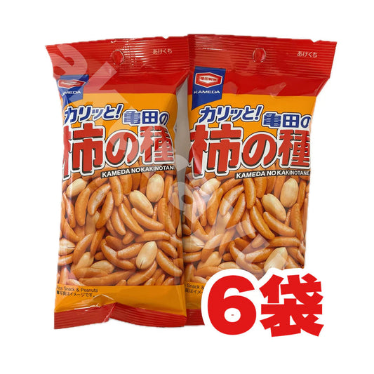 【 63g 亀田の柿の種 6袋セット  】亀田 KAMEDA 柿の種 おかき せんべい 米菓 お菓子 おつまみ おやつ まとめ買い 大人買い お試し セット 煎餅 ばらまき 常温発送 ポスト投函