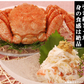 毛ガニ 毛蟹 訳あり 650g 1尾 かに姿 カニ味噌 かにしゃぶ 蟹 カニ かに 北海道産 shr-018
