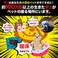 さよならダニーPET用2個セット ダニ取りシート ダニ取り ダニ捕り ダニ捕獲シート ダニ退治 ダニ対策 ダニ駆除 ダニ除け ダニ