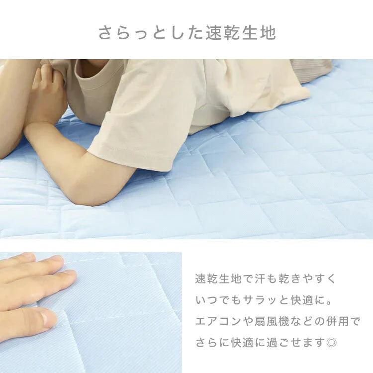 【ダブル】敷きパッド 冷感 ダブル 140×200 接触冷感 洗える リバーシブル ベッドパッド ひんやりマット 冷感マット 冷感敷きパッド ひんやり敷きパッド クール敷パッド 敷パッド 夏 夏用 クール 涼感 冷感 涼しい ひんやり 冷感寝具 涼感寝具