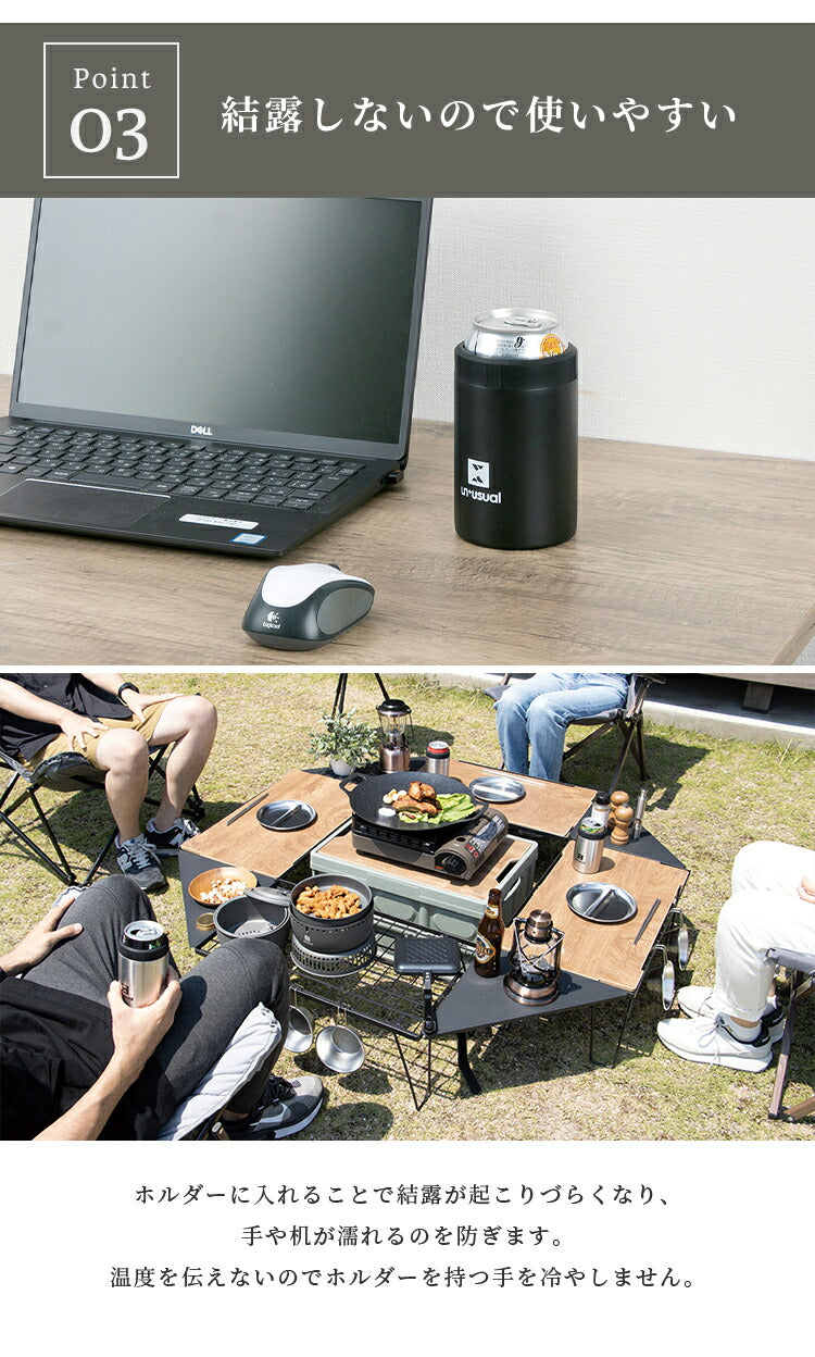 (マットブラック)ドリンクホルダー UN+USUAL アニュージュアル 保冷缶ホルダー 350ml 真空二重構造 アウトドア キャンプ