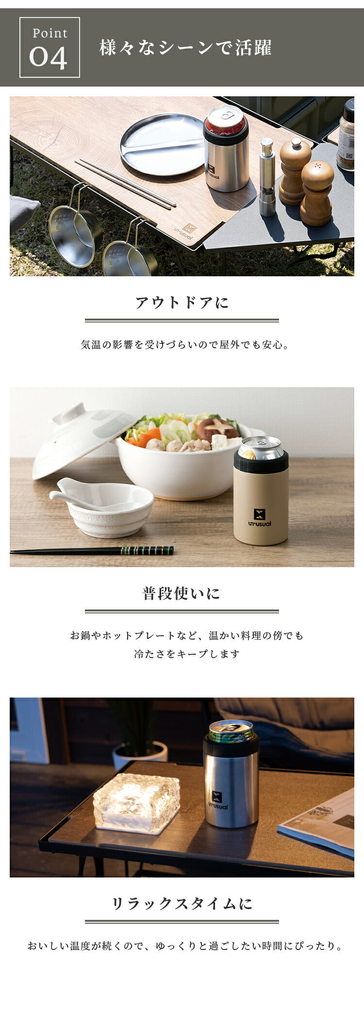 (マットブラック)ドリンクホルダー UN+USUAL アニュージュアル 保冷缶ホルダー 350ml 真空二重構造 アウトドア キャンプ