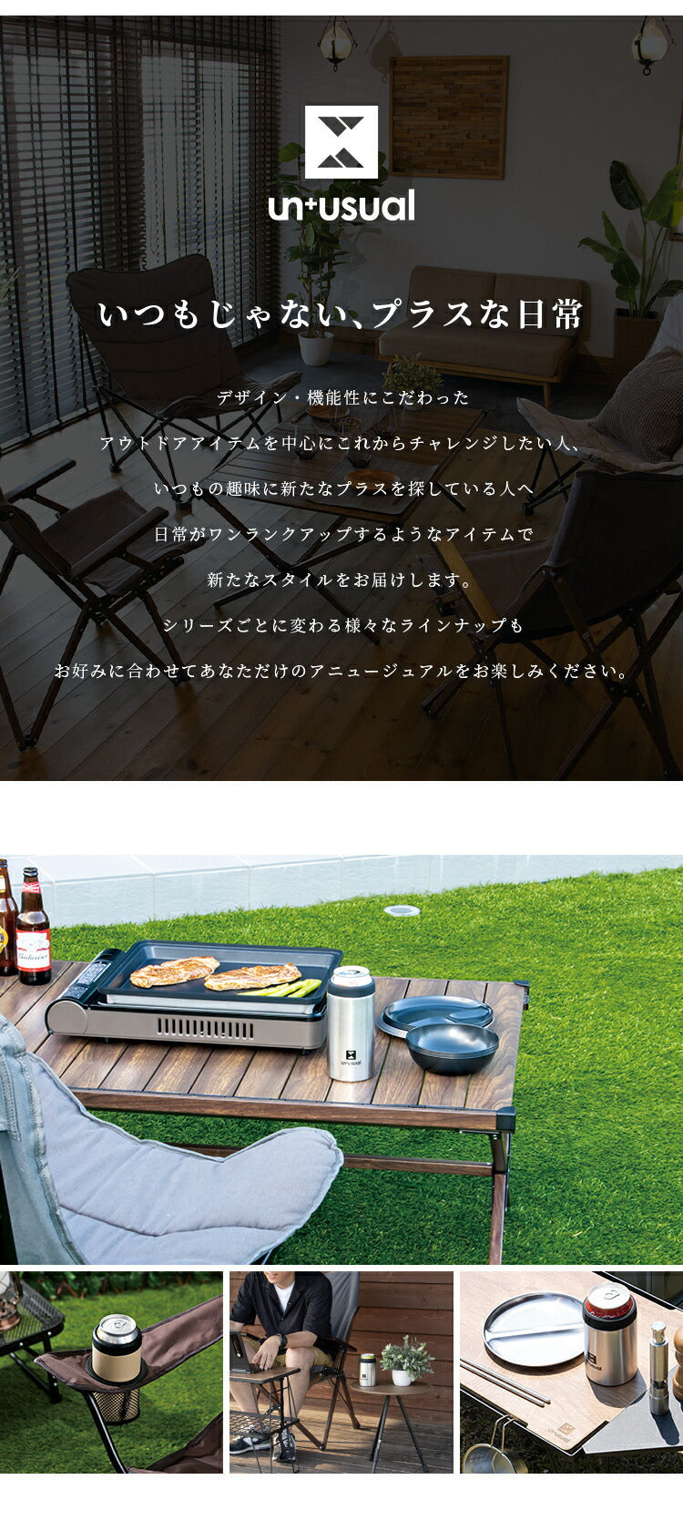 (サテンシルバー)ドリンクホルダー UN+USUAL アニュージュアル 保冷缶ホルダー 500ml 真空二重構造 アウトドア キャンプ お出掛け 水筒 登山 アウトドア雑貨 缶 ビール【送料無料】