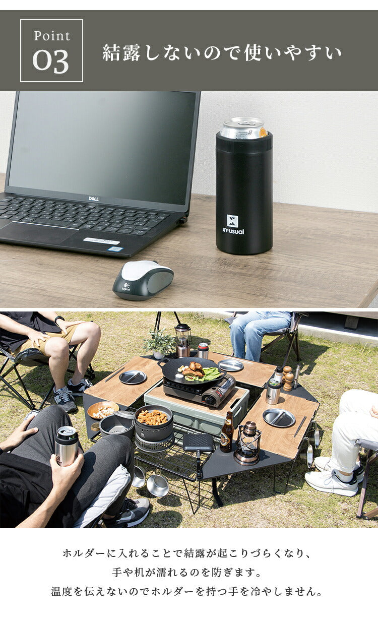 (マットブラック)ドリンクホルダー UN+USUAL アニュージュアル 保冷缶ホルダー 500ml 真空二重構造 アウトドア キャンプ お出掛け 水筒 登山 アウトドア雑貨 缶 ビール【送料無料】
