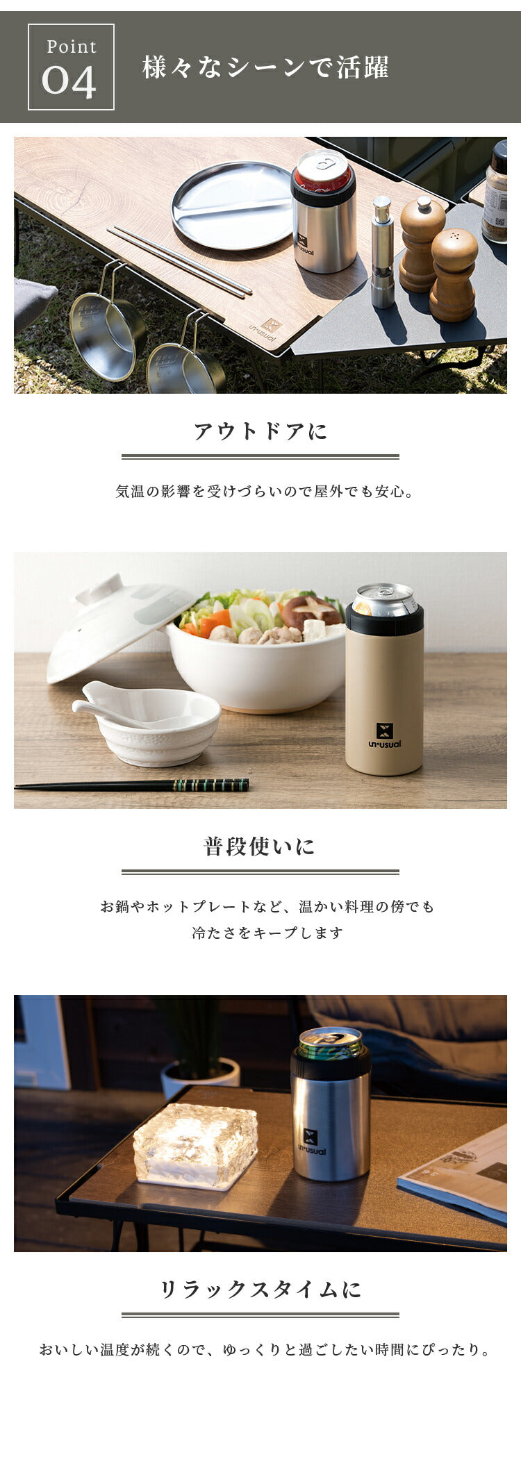 (マットブラック)ドリンクホルダー UN+USUAL アニュージュアル 保冷缶ホルダー 500ml 真空二重構造 アウトドア キャンプ お出掛け 水筒 登山 アウトドア雑貨 缶 ビール【送料無料】