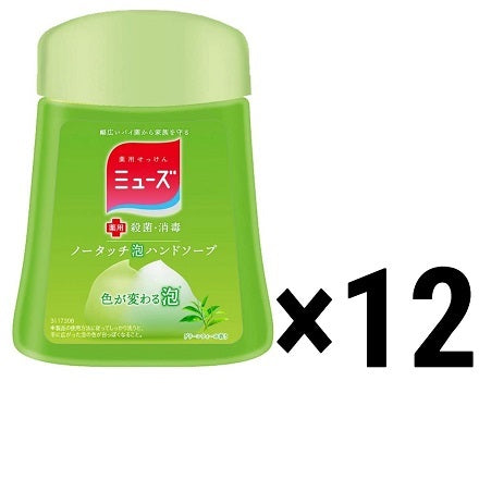 【3人シェア買いでお得】ミューズ 泡ハンドソープ ノータッチ ハンドソープ 詰め替え グリーンティーの香り ×12個