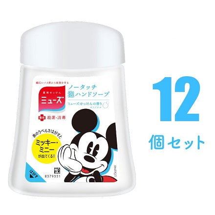 ミッキーデザイン ×12個セット  ミューズ 医薬部外品 薬用せっけん　ミューズ ハンドソープ ノータッチ付替ボトルディズニー
