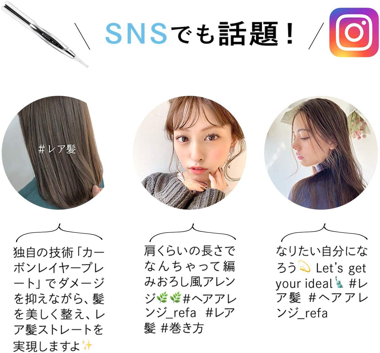 MTG リファビューテック ストレートアイロン ホワイト