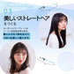 MTG リファビューテック ストレートアイロン ホワイト